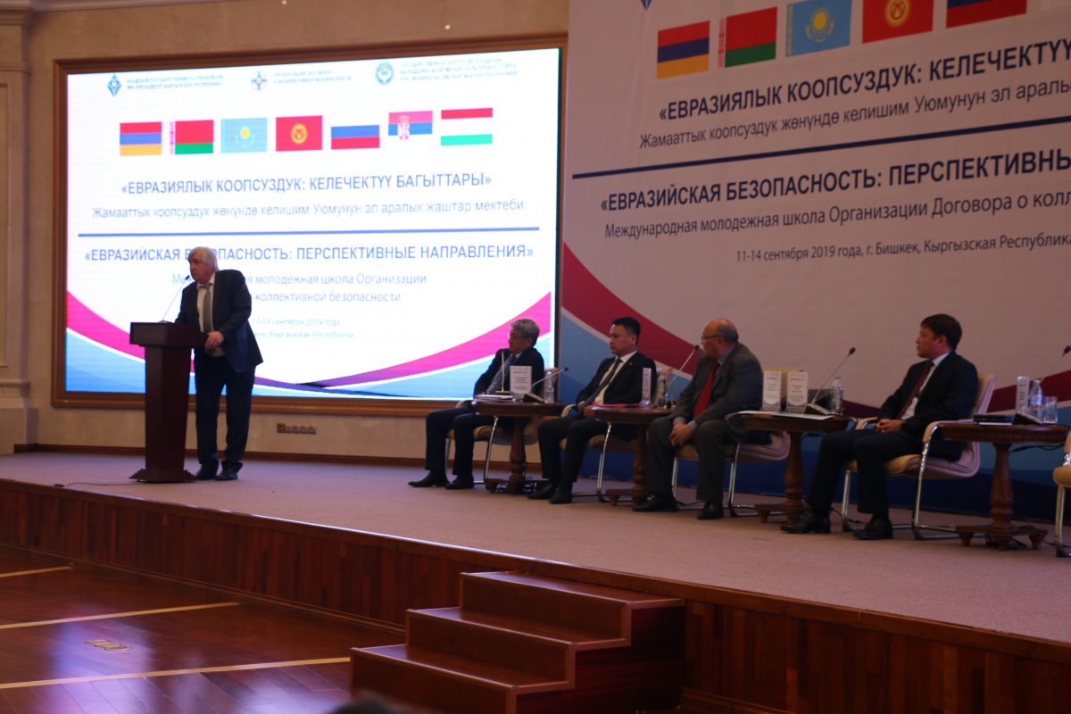 В Бишкеке открылась Международная Молодежная школа ОДКБ