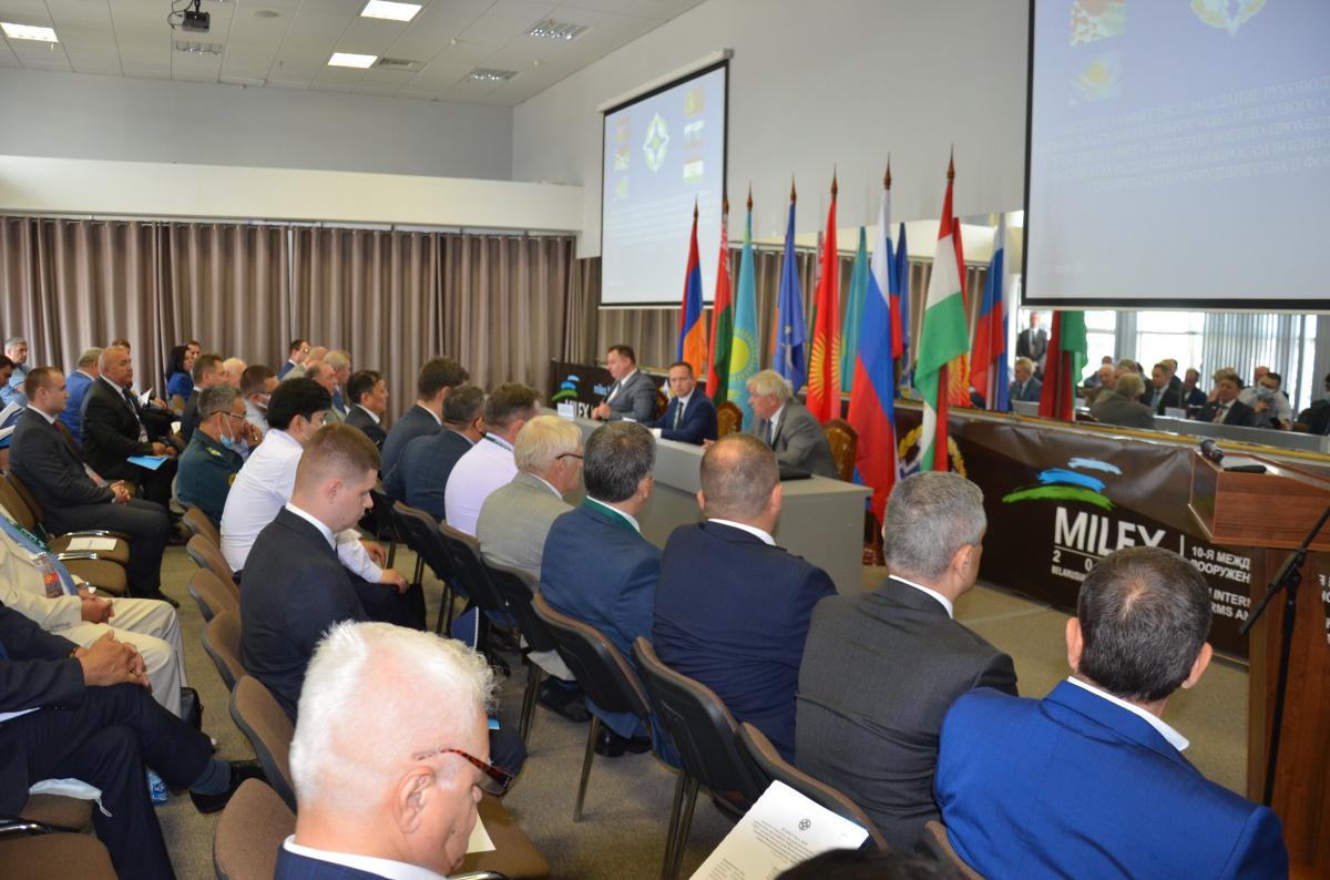 ﻿В рамках деловой программы 10-й Международной выставки вооружения и военной техники «MILEX-2021» проведены мероприятия в формате ОДКБ