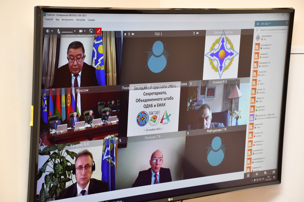 Заместитель Генерального секретаря ОДКБ Самат Ордабаев принял участие в работе II Евразийского аналитического форума.