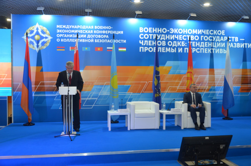 В Москве на ВДНХ состоялась первая Международная военно-экономическая конференция ОДКБ
