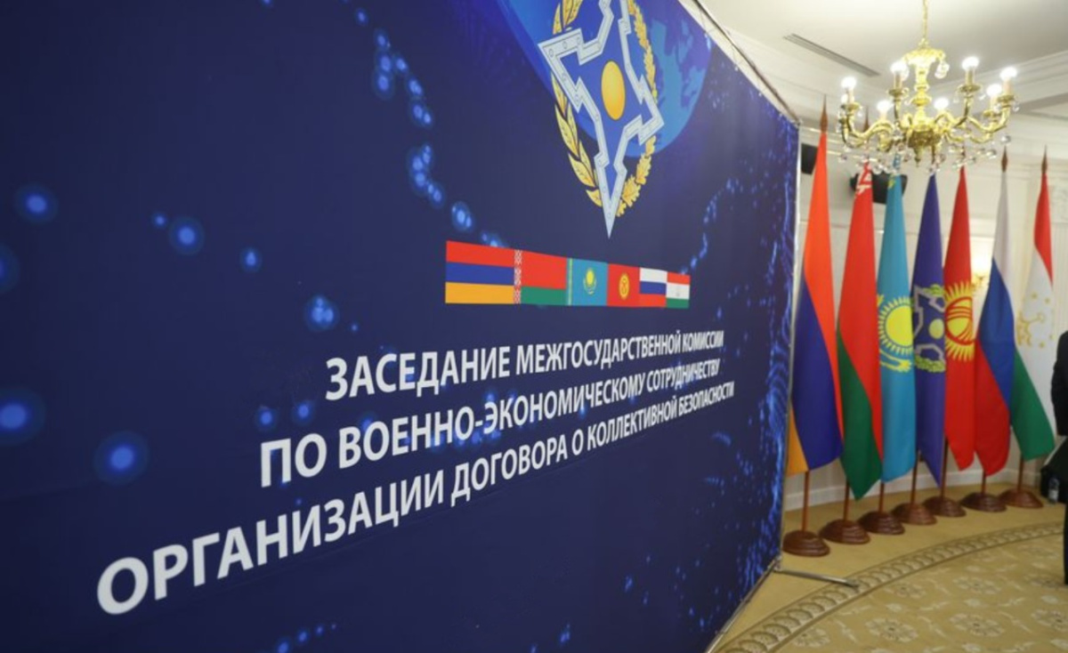 В Москве 19 октября состоится ХХ заседание Межгосударственной комиссии по военно-экономическому сотрудничеству ОДКБ
