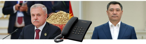 Состоялся телефонный разговор Генерального секретаря ОДКБ Станислава Зася с Президентом Кыргызстана Садыром Жапаровым