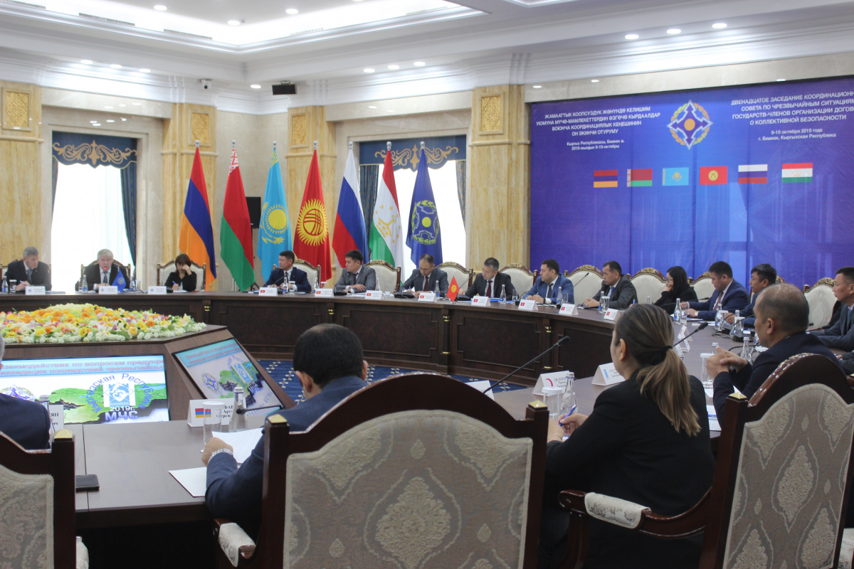 XII заседание Координационного совета по чрезвычайным ситуациям государств-членов ОДКБ началось в столице Кыргызстана