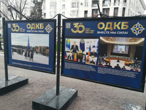 В Москве открылась фотовыставка «30 лет Договору о коллективной безопасности. ОДКБ - ВМЕСТЕ МЫ СИЛА!»