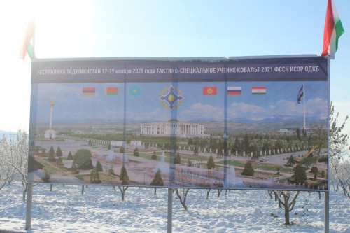  В Таджикистане прошла активная фаза учения сил спецназначения КСОР ОДКБ  «Кобальт-2021»