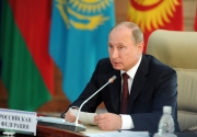 Президент Российской Федерации Владимир Путин