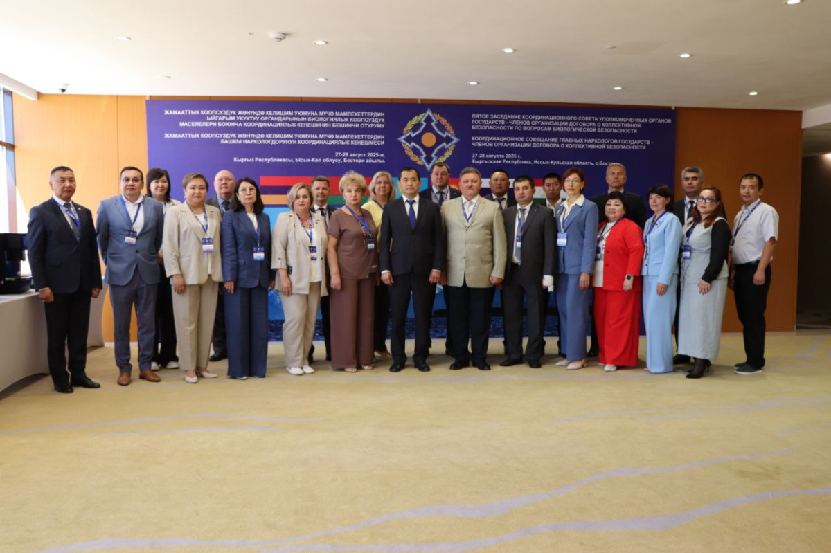 Проведено очередное Координационное совещание главных наркологов государств – членов ОДКБ
