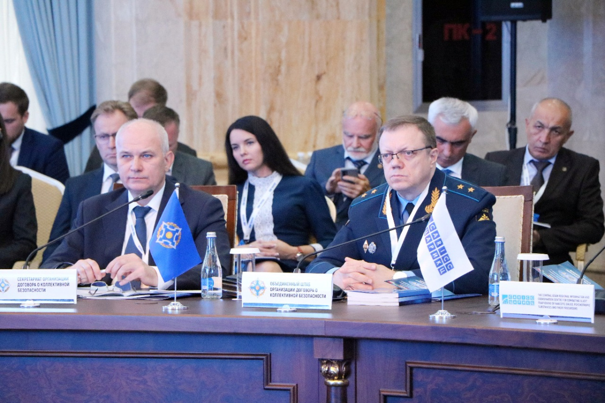 Представители ОДКБ приняли участие в международной конференции по борьбе с терроризмом и экстремизмом