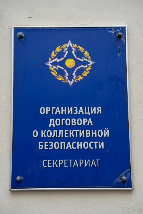 Секретариат ОДКБ направил членам Совета коллективной безопасности Организации проект Решения СКБ о завершении миротворческой операции в Казахстане  