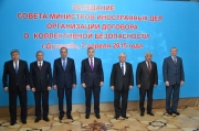 Протокольное фото СМИД ОДКБ в узком составе
